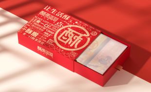 现代社会的中高档礼品茶叶包装盒设计【樱美包装】
