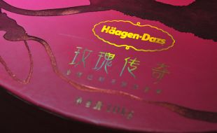 饼包装盒​定制的构思是设计的灵魂—樱美包装