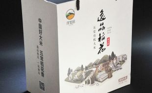 简约的包装盒定制也能成为爆款—樱美包装