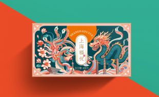 保健品创意包装盒设计应注意消费研究对象的不同美学—樱美包装