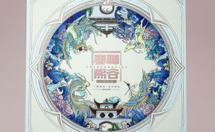 茶叶包装设计要在美观的基础上体现实用性—樱美包装