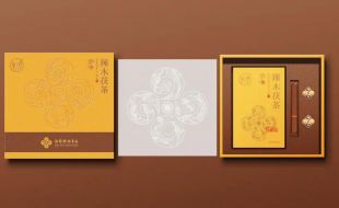 一款遐想创意的茶叶包装设计—樱美包装