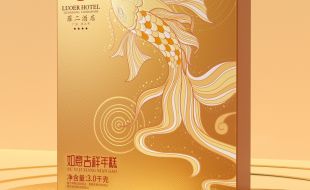 礼品盒包装的设计思路