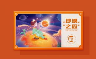 色彩设计在创意包装盒设计中起着重要的作用—樱美包装 色彩设计在创意包装盒设计中起着重要的作用—樱美包装