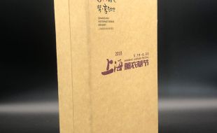 产品包装设计中包含了哪些方面?—樱美包装 产品包装设计中包含了哪些方面?—樱美包装