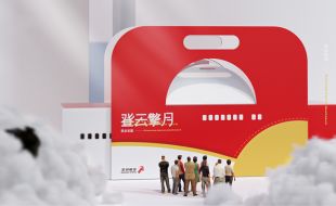 日用品创意包装盒设计的多样化是怎么样的？—樱美包装