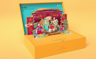 立体剪纸设计的地域传统元素的创意月饼礼盒-樱美包装