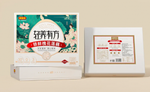 药食同源趋势下,品牌更注重健康养生类的食品包装盒设计-樱美包装 药食同源趋势下,品牌更注重健康养生类的食品包装盒设计-樱美包装