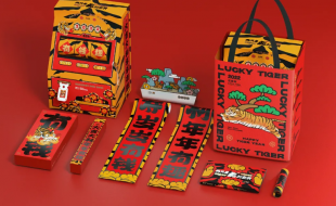 虎年的“两只老虎”元素设计的有关台历的创意新年礼盒-樱美包装