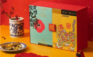 南京企业与博物馆联名文创创意新年礼盒-樱美包装