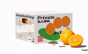 灰白相间的简洁的赣南脐橙特产礼盒包装-樱美包装
