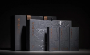 全墨色立体烫印的意境美的茶叶包装盒设计-樱美包装