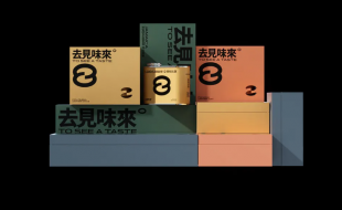 简约个性化的休闲咖啡产品包装盒设计-樱美包装 简约个性化的休闲咖啡产品包装盒设计-樱美包装