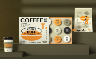 炭火烘焙的褐色系咖啡产品包装盒设计-樱美包装