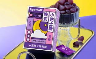 现代手法设计的养生压片糖果产品包装盒-樱美包装