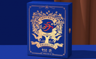 欢快喜悦的蓝色古树龙珠普洱茶叶包装盒设计-樱美包装