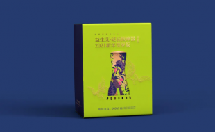 艾灸仪产品包装盒设计,年年有“爱”-樱美包装 艾灸仪产品包装盒设计,年年有“爱”-樱美包装