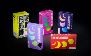专为女生月经期打造的吸血月亮裤产品包装盒设计-樱美包装