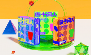 鲜艳明亮的“闲人”咖啡产品包装盒-樱美包装