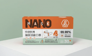 医学纳米口罩的产品包装盒设计舒适温情-樱美包装