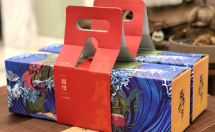 虎年端午即将来临，端午礼盒厂家给你准备“粽情”—樱美包装