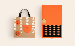 饱满的活力橙色渲染的茶球包装盒-樱美包装