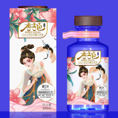 古装粉系 化妆品包装盒