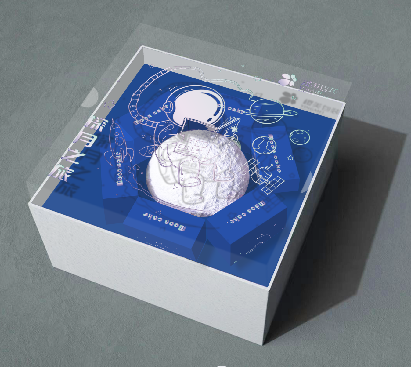  “探月之旅” 月饼包装盒