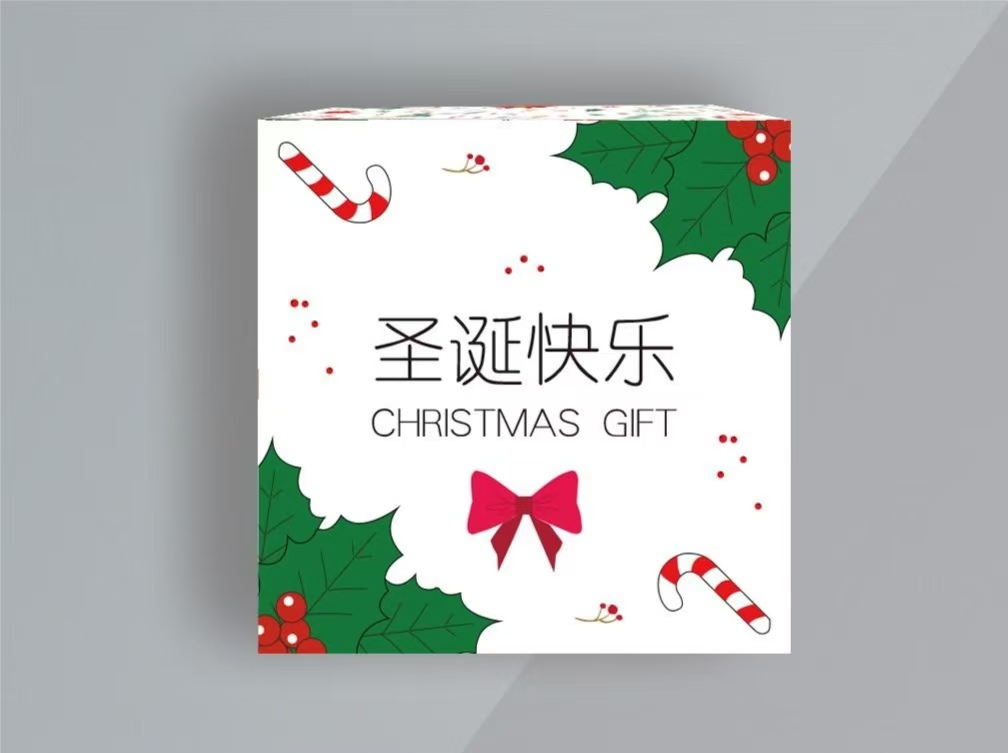 平平安安圣诞礼盒
