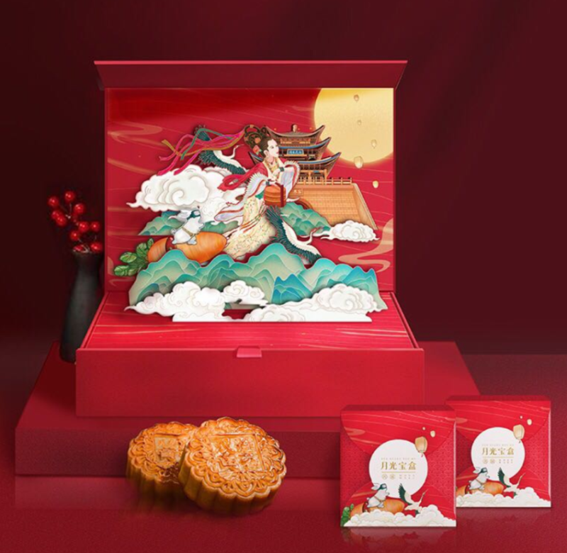 月饼包装盒定制 月饼包装盒定制