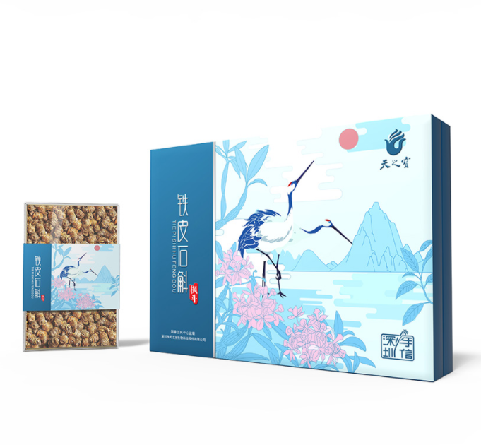 保健品包装盒定制 保健品包装盒定制