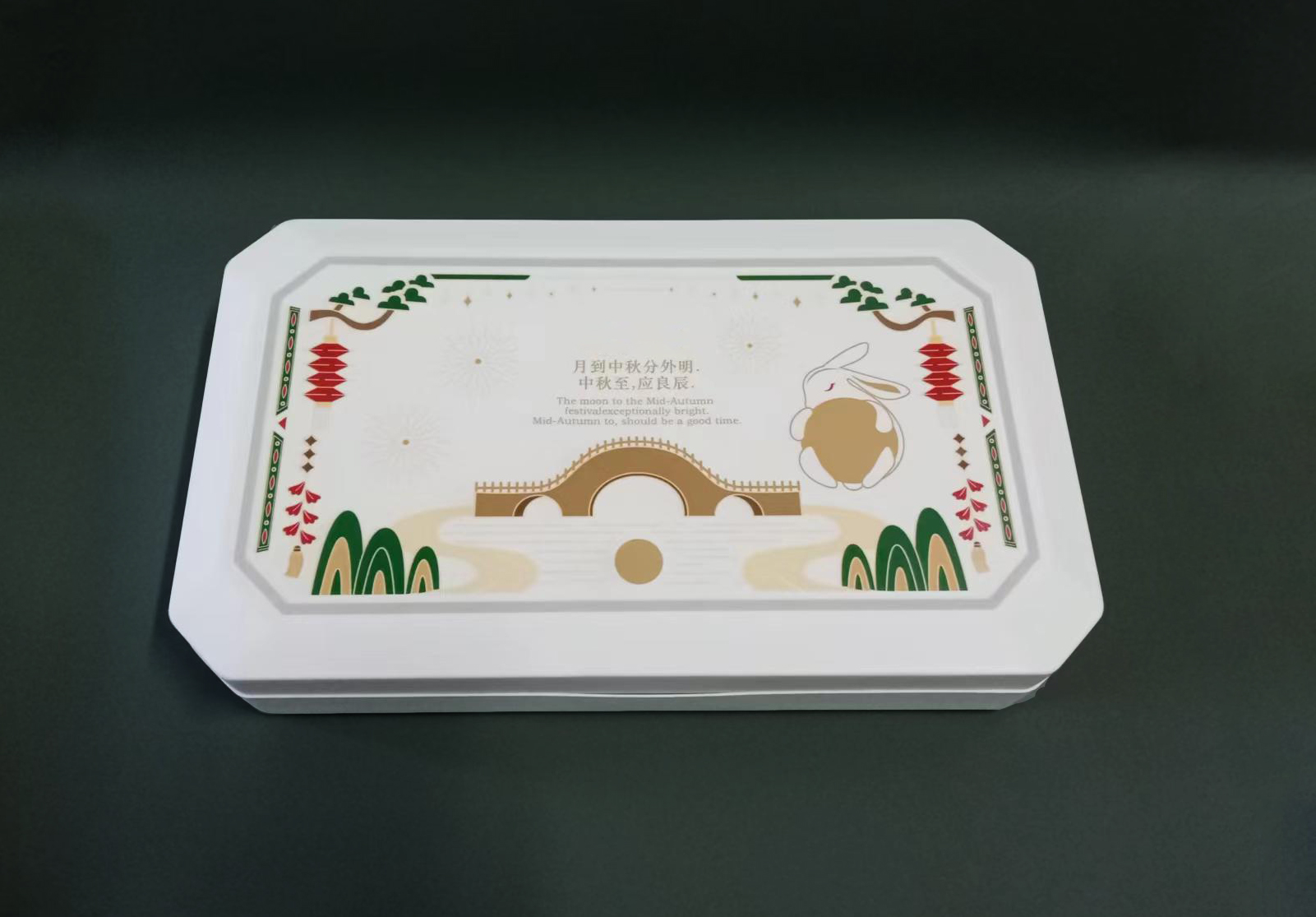 月饼包装盒定制